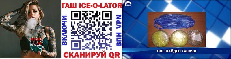 Купить закладку COCAIN Мефедрон A-PVP Канабис ГАШ Сураж