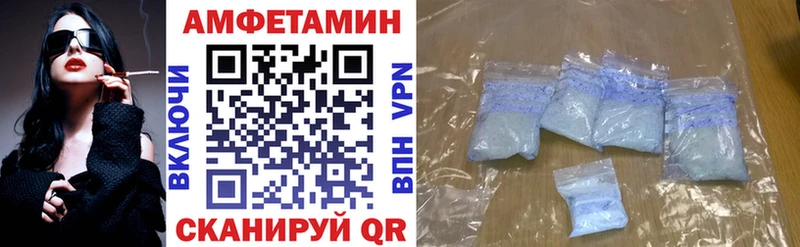 Амфетамин 97%  Купить где  Сураж 