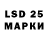 Ecstasy 280мг Ledark