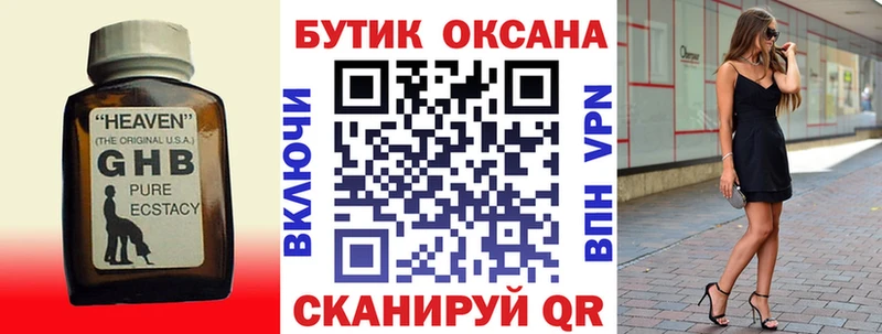 Купить закладки  Сураж  Бутират бутик 