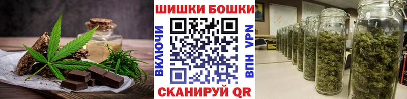 Купить  Сураж  Еда ТГК конопля 