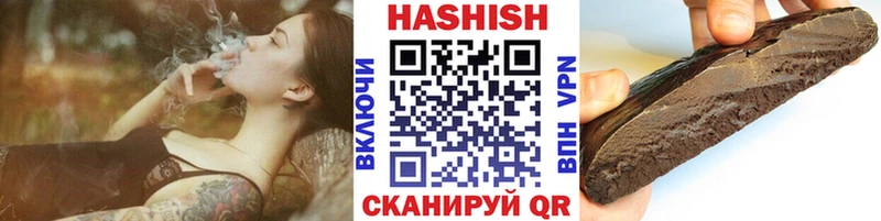 Купить  Сураж  ГАШИШ гарик 