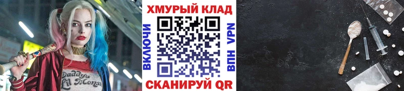 Купить закладки  Сураж  Героин белый 