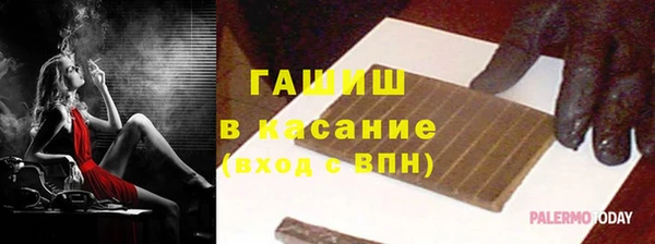 шишки Нязепетровск