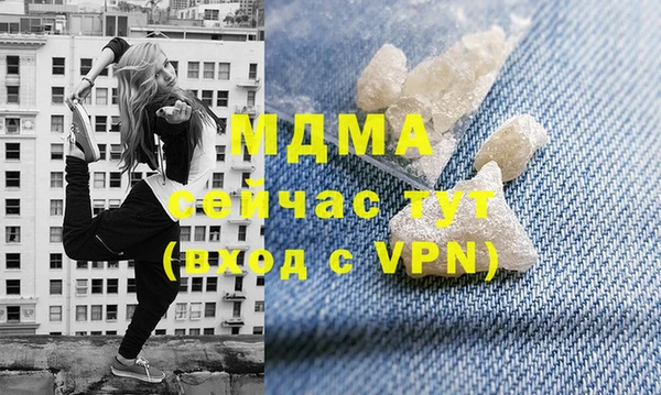 а пвп мука Нягань
