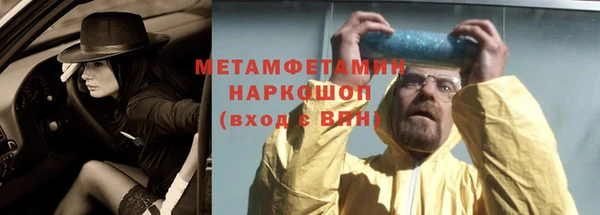 а пвп мука Нягань