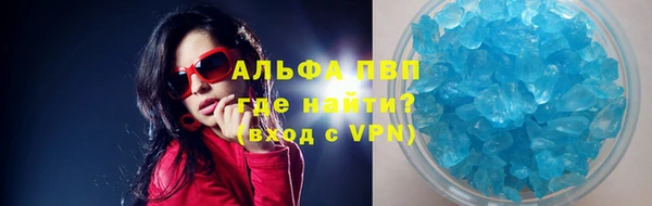 шишки Нязепетровск