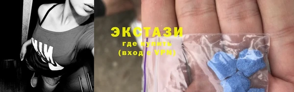 шишки Нязепетровск