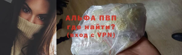 шишки Нязепетровск