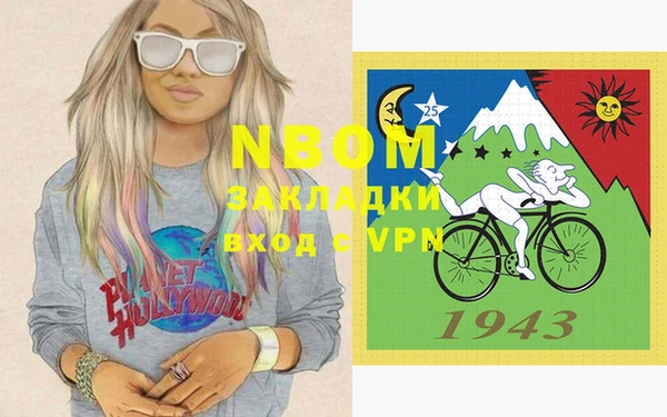 а пвп мука Нягань