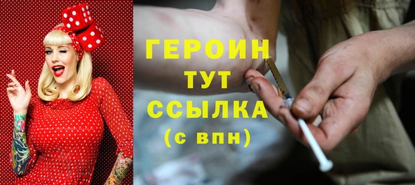 шишки Нязепетровск