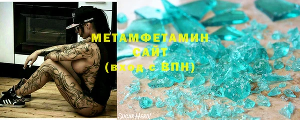 шишки Нязепетровск