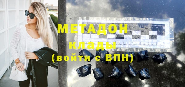 шишки Нязепетровск
