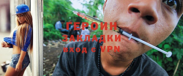 шишки Нязепетровск