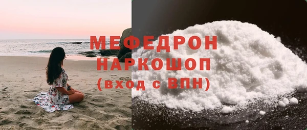 шишки Нязепетровск