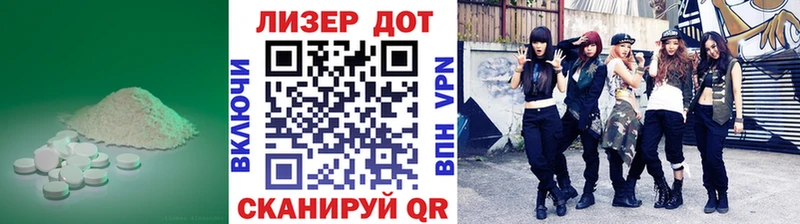 Купить где  Сураж  LSD-25 экстази кислота 