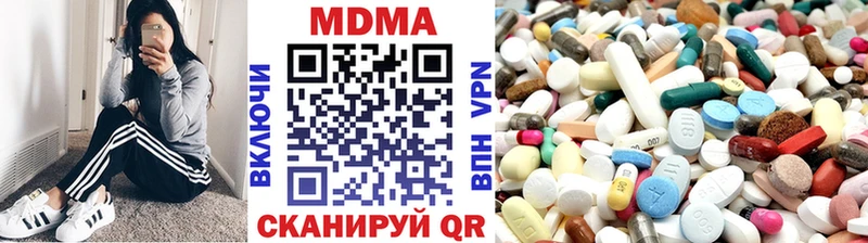 МДМА Molly Купить Сураж
