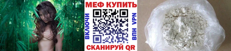 Купить  Сураж  МЕФ 4 MMC 