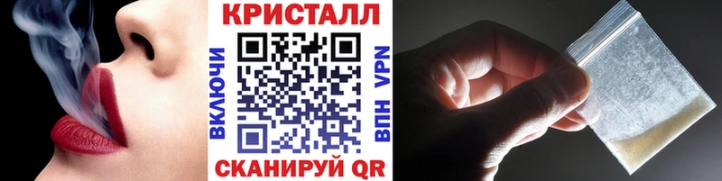Купить закладки  Сураж  МЕТАМФЕТАМИН Methamphetamine 