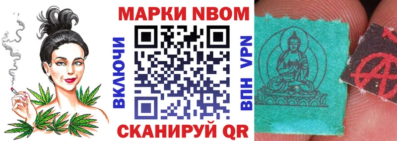 Купить где  Сураж  Марки 25I-NBOMe 1,8мг 